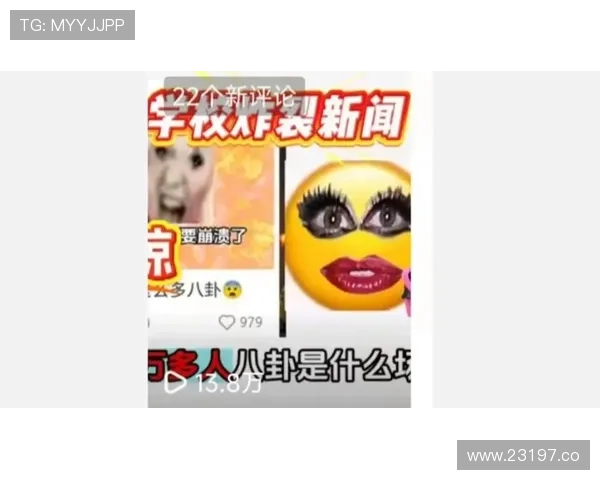 51人人吃瓜：最新娱乐八卦全网热议